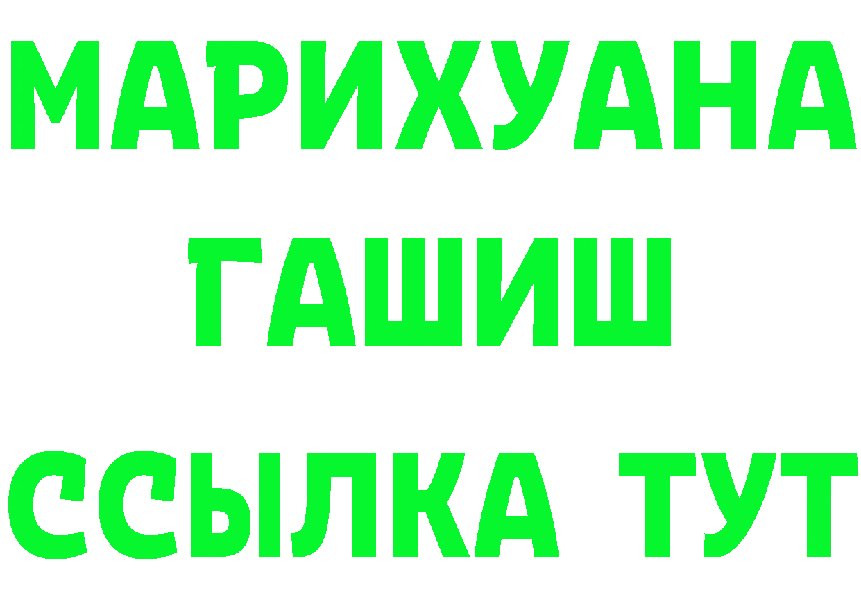 КЕТАМИН VHQ зеркало маркетплейс OMG Вятские Поляны