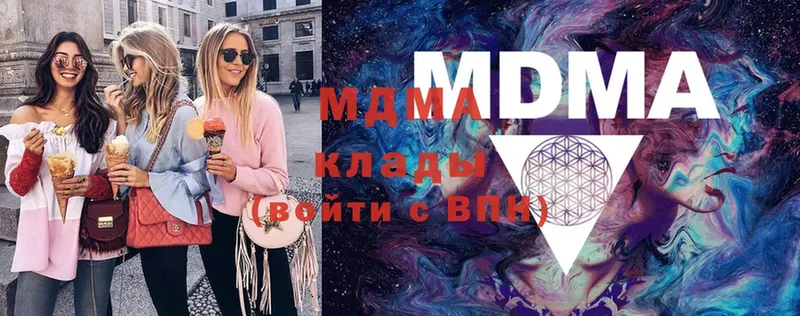 МДМА кристаллы  купить закладку  Вятские Поляны 